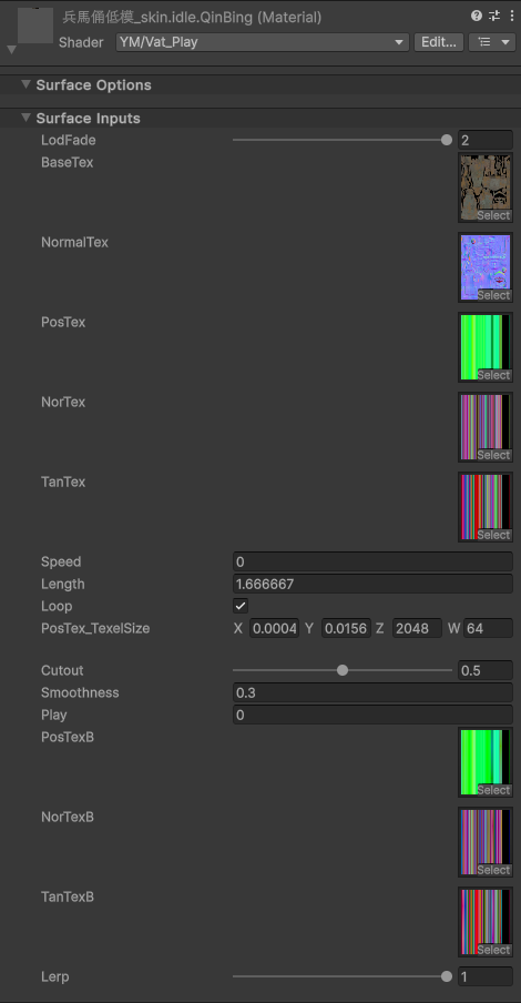 ShaderGraph 材质参数